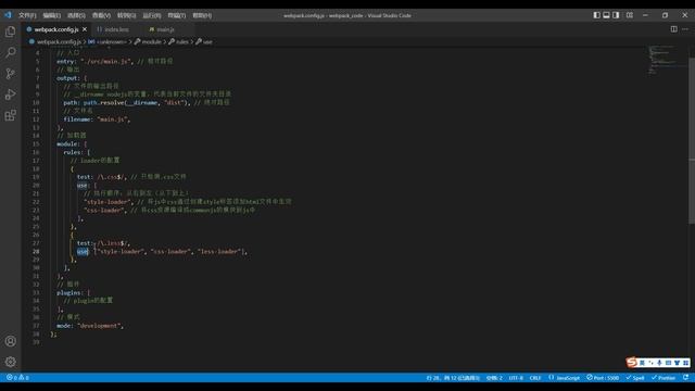 07 Webpack5从入门到原理 基础 处理less资源 смотреть онлайн