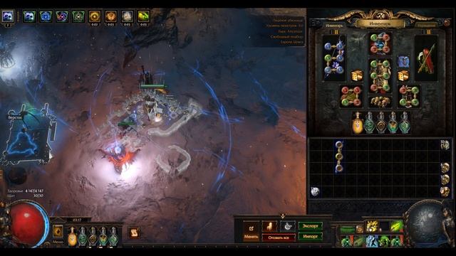 Path Of Exile 3.22 Крафт Топового/Мид оружия под HEXBLAST (Wand Craft For Hex Blast ) Два способа