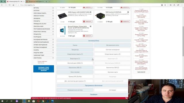 Домашняя, офисная сборка на встроенной видеокарте смотреть онлайн