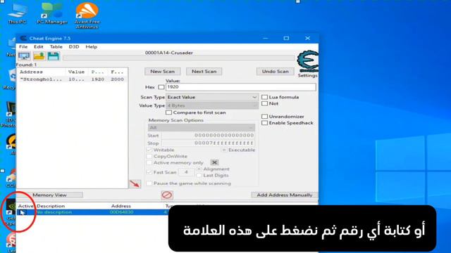 شفرات لعبه صلاح الدين - Cheat Engine - Stronghold cursder extreme смотреть онлайн