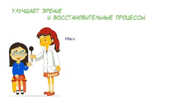 Чёрный Тмин - общая информация смотреть онлайн