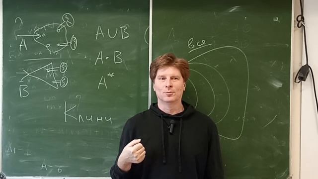 Регулярные языки и регулярные выражения смотреть онлайн