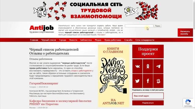 Как не попасться сетевикам?! ТЯНЬШИ Новосибирск! смотреть онлайн