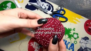 КАК СШИТЬ ИГОЛЬНИЦУ НА РУКУ ЗА 5 МИНУТ