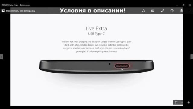 UMI IRON PRO Бесплатно из Китая! смотреть онлайн