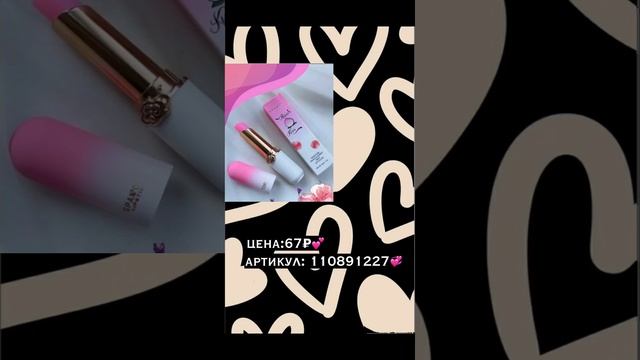 Косметика на валберис/wildberries до 100 рублей?? смотреть онлайн