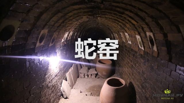 Тайвань, гора Хэхуаншань и музей керамики в Шэли - Змеиная печь смотреть онлайн