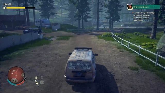 УНИЧТОЖАЕМ ГНЕЗДО ЧУМНЫХ ЗОМБИ ► Прохождение State of Decay 2 Juggernaut Edition #4 смотреть онлайн