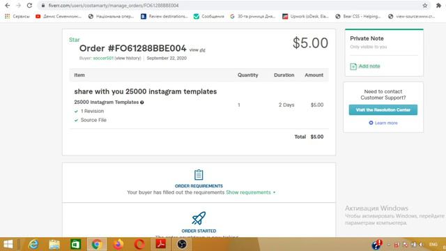 КАК ПОЛУЧИТЬ ПЕРВЫЙ ЗАКАЗ НА FIVERR