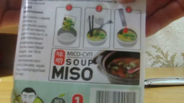 Готовим суп из Китая