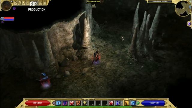 Titan Quest Прохождение квеста Отравленый источник