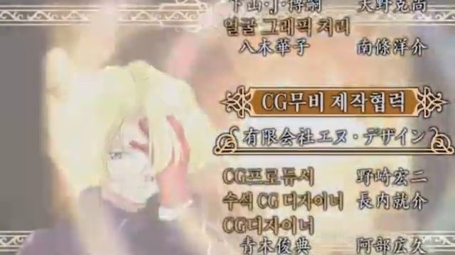 Sakura Taisen 1(PS2 Remake) Iris Ending смотреть онлайн
