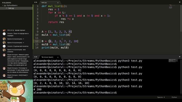 Основы Python 3, часть 2 смотреть онлайн