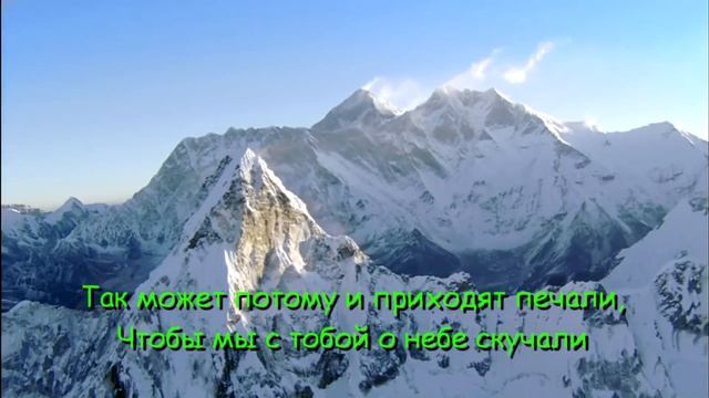 Куда б мы не ехал смотреть онлайн