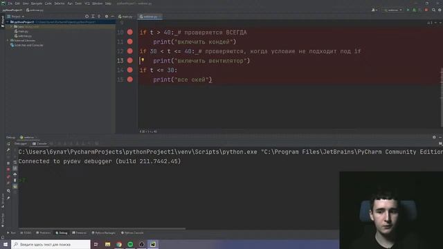 ОСНОВЫ Python ЗА 1 ЧАС смотреть онлайн