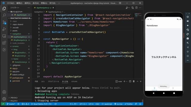 はじめてのReact NativeとDjango REST Frameworkスマホアプリ開発 смотреть онлайн
