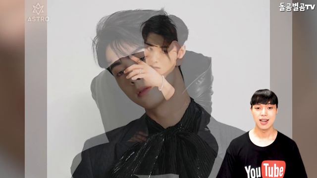 【ENG】아스트로 차은우, 아스트로 미니 8집 '스위치 온' 차은우 개인 콘셉트 포토 그리고 트레일러 공개!! 정반대 분위기의 컨셉 포토가 두개?! ASTRO 돌곰별곰TV смотреть онлайн
