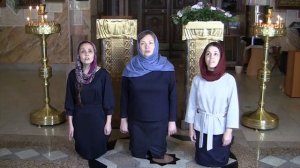 Да исправится молитва моя.