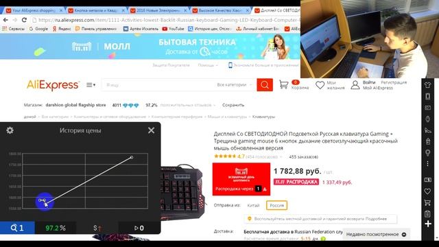 РЕАЛЬНАЯ ВЫГОДА 11.11 на AliExpress - мои товары к распродаже 11.11 алиэкспресс смотреть онлайн