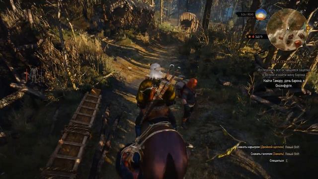 Witcher 3 - Нашел дочь барона смотреть онлайн