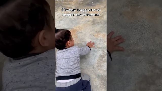 02-04-2024 почему когда человек падает нам смешно?