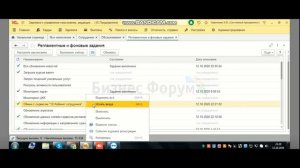 Как подключить сервис 1С Кабинет сотрудника