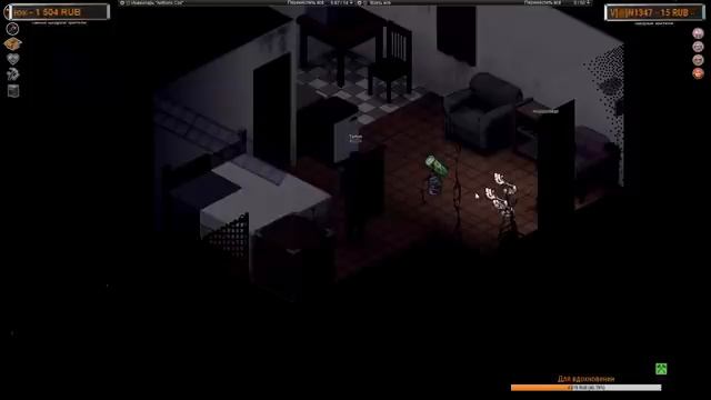 Project Zomboid. ВЫЖИВАЮ С ЛЮДМИЛОЙ. смотреть онлайн