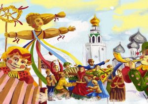 "Русские народные праздники". Борисова Татьяна, Караваева Вероника.   ГБОУ г. Москвы "Школа № 1246"