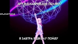 //Tokyo Revengers React to Y/N  as mitsuri//no part 2//