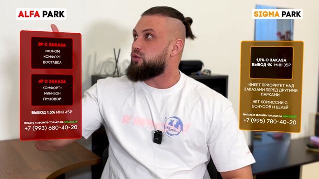 ТОП Телефон для Работы в Такси Какой Выбрать для Большего Количества Заказов смотреть онлайн