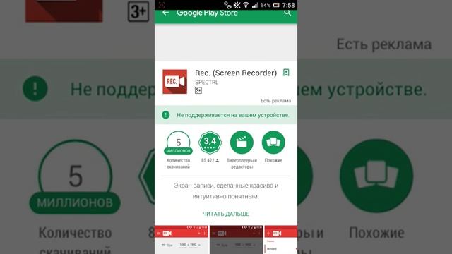 3 лучшие программы для съёмки видео с экрана телефона смотреть онлайн