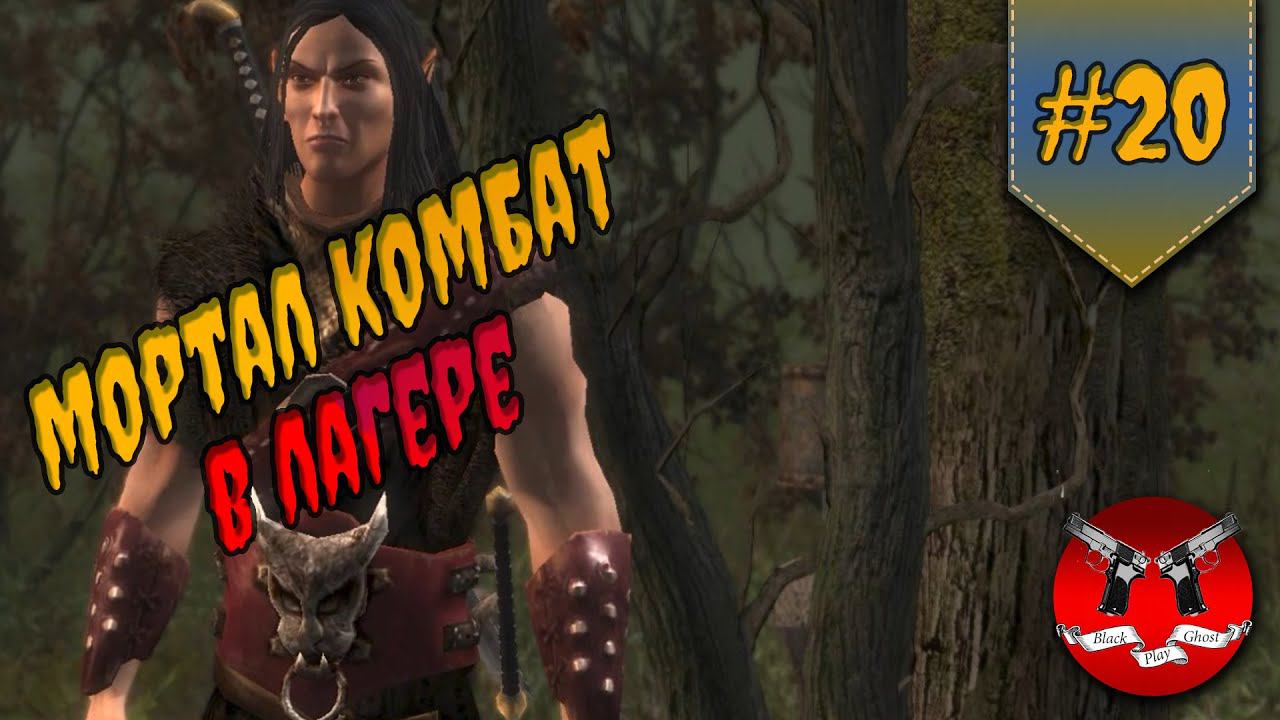 КАННИБАЛ ✪ Ведьмак 1 прохождение #20 смотреть онлайн