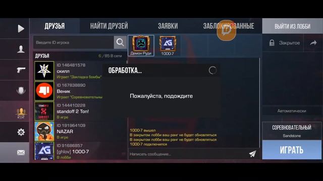 Трансляция по станку 2 смотреть онлайн