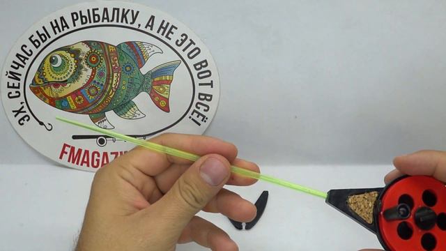 Обзор зимней удочки Три Кита Балалайка УС-3 по заказу Fmagazin смотреть онлайн