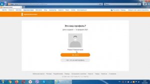 Как восстановить пароль в Одноклассниках забыл пароль в Одноклассниках