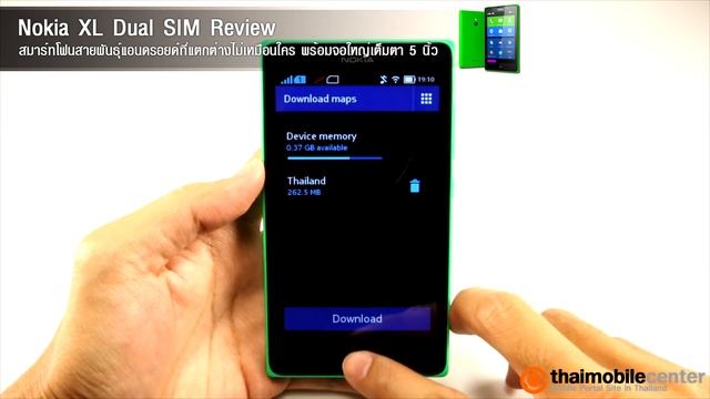 วีดีโอรีวิว (Video Review) Nokia XL Dual SIM смотреть онлайн