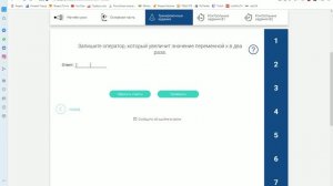 РЭШ ЕДУ ОТВЕТЫ ИНФОРМАТИКА | 8 класс 13 урок  | Ошибки сайта