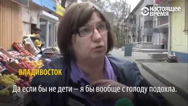 Опрос сколько у вас пенсия Пенсионеры России задыхаются от счастья смотреть онлайн