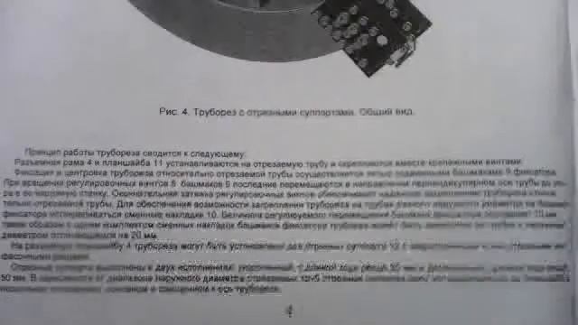 Видео с веб-камеры. Дата: 3 апреля 2014 г., 8:14. смотреть онлайн