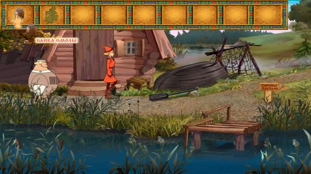 [Прохождение] Добрыня Никитич и Змей Горыныч.