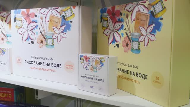 Amazing Color на отраслевой выставке МИР ДЕТСТВА смотреть онлайн