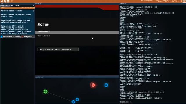 ПРАКТИКА ВЗЛОМА . МАСТЕР ВЗЛОМА . ЛЭтс плей по игре Hacknet смотреть онлайн