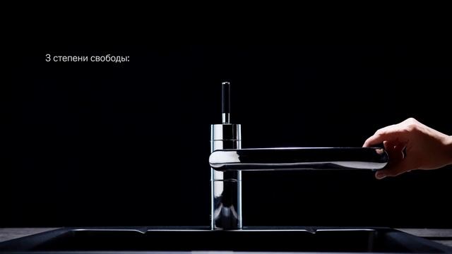 Смеситель для кухни Damixa ARC 290007464 смотреть онлайн