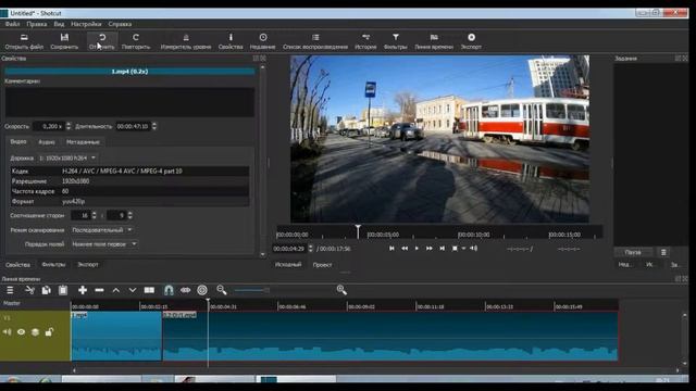 Как сделать видеозапись замедленной видеоредактором Shotcut смотреть онлайн