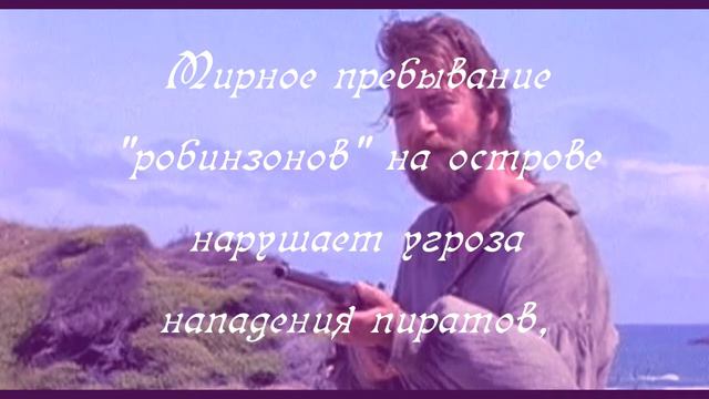 Буктрейлер Ж Верн смотреть онлайн