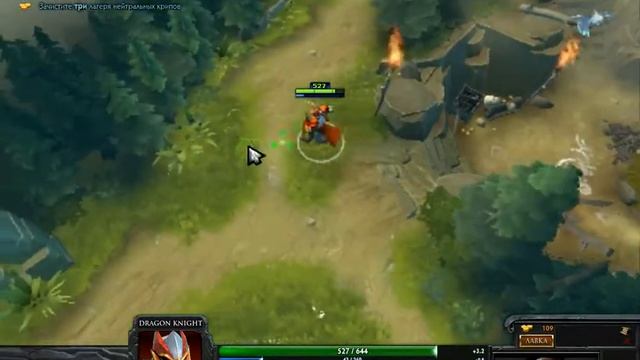 Dota 2 (гайд для нубов) # 1 смотреть онлайн