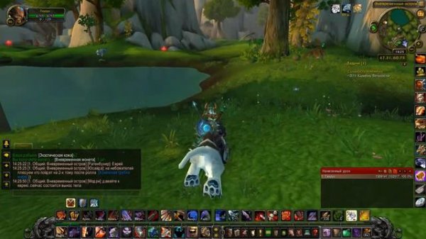 WoW 5.4 Mists of Pandaria #12 Сущность времени