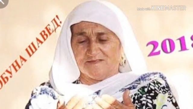 Дуой модар кисаи ёвайси карами смотреть онлайн