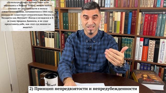 Три пути: Библия, история христианства, подтверждение теории практикой. || Виктор Манжул || смотреть онлайн