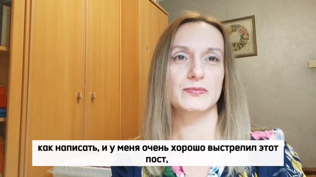 Отзыв Ольги Польщиковой о курсе «Соцсети на миллион» смотреть онлайн